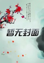 《止渴/渴肤症美人总在觊觎我》