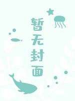 你真敢分手